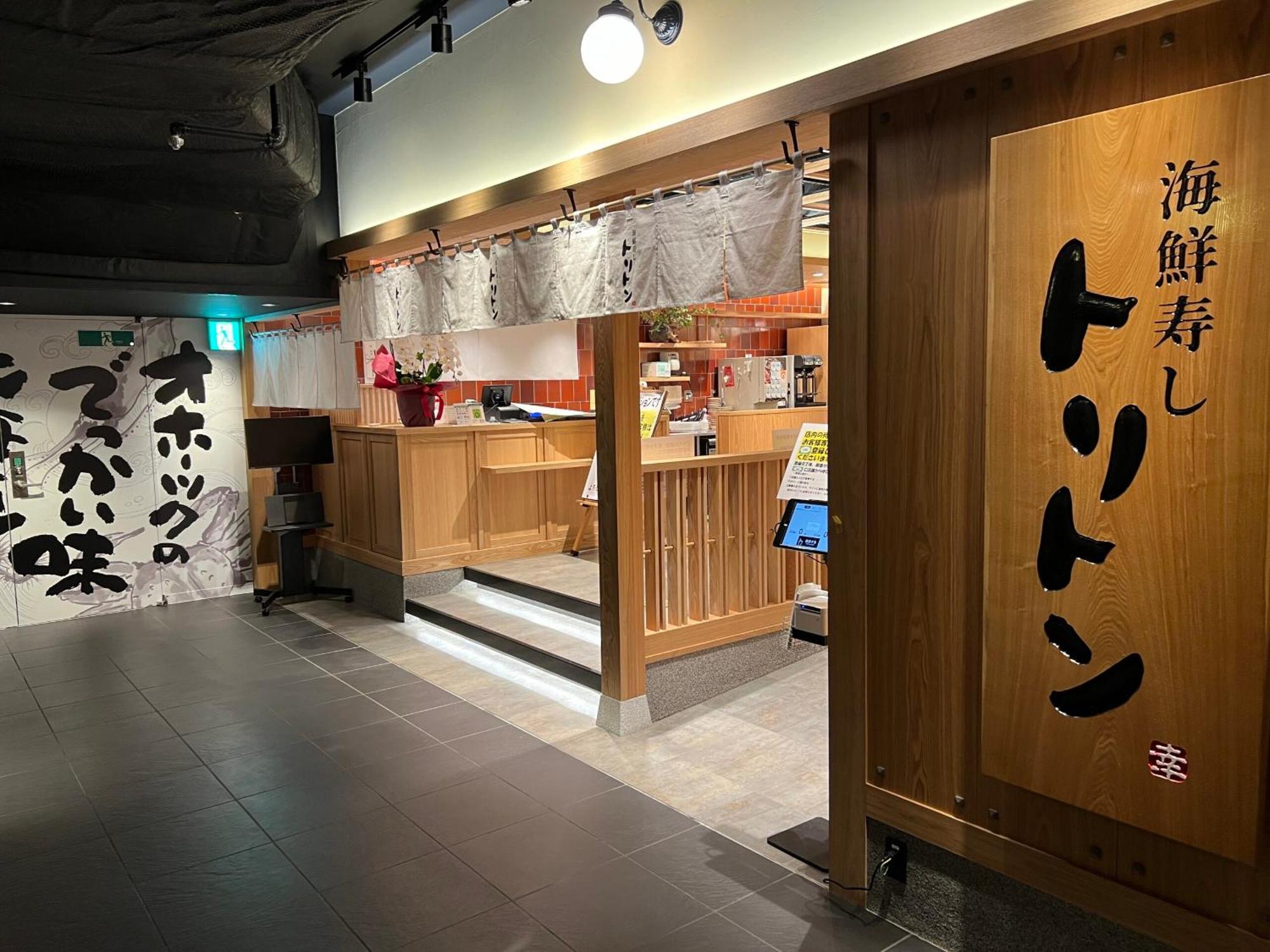 Five Room 120 Sky Tree Sensoji Freeparking 1292Sqft Tokyo Dış mekan fotoğraf